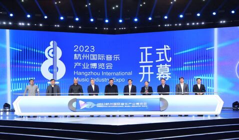共话未来！杭州国际音乐产 ...