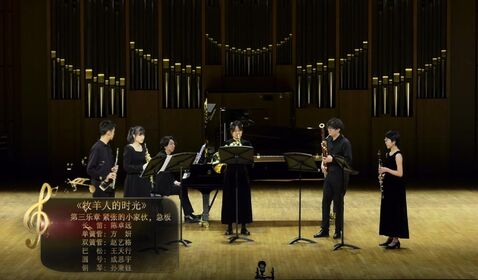 《牧羊人的时光-第三乐章 ...