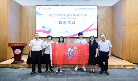 2025“亲情中华·中国寻根之 ...